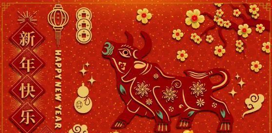云祥祝各位牛氣沖天！牛年行大運(yùn)！新年快樂(lè)！